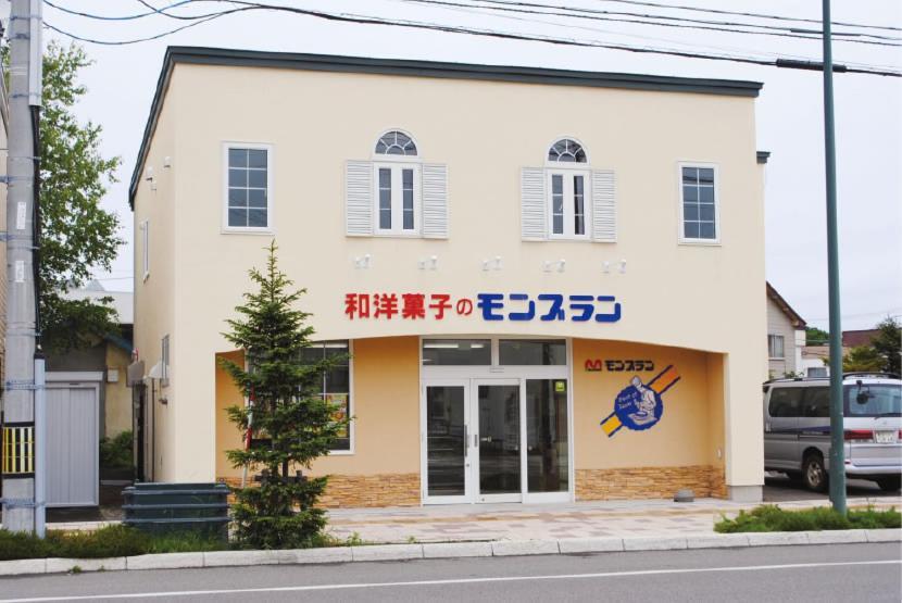 Okhotsk House